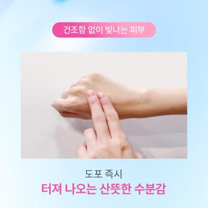 THE LAB by Blanc Doux Clear Hyal Dewy Glow Cream 50 ml+Booster Ampoule 30ml/Glow