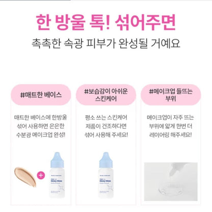 THE LAB by Blanc Doux Clear Hyal Dewy Glow Cream 50 ml+Booster Ampoule 30ml/Glow