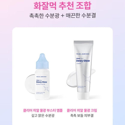 THE LAB by Blanc Doux Clear Hyal Dewy Glow Cream 50 ml+Booster Ampoule 30ml/Glow