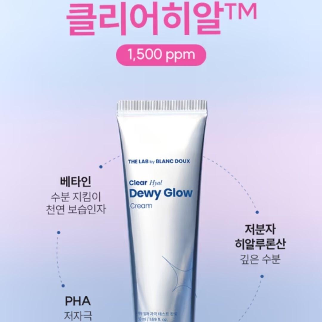 THE LAB by Blanc Doux Clear Hyal Dewy Glow Cream 50 ml+Booster Ampoule 30ml/Glow