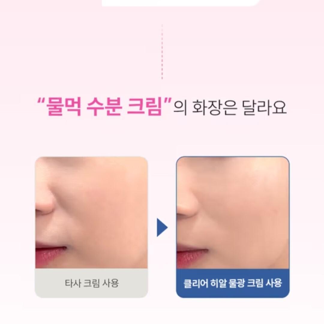 THE LAB by Blanc Doux Clear Hyal Dewy Glow Cream 50 ml+Tinted Cover Cream 40ml