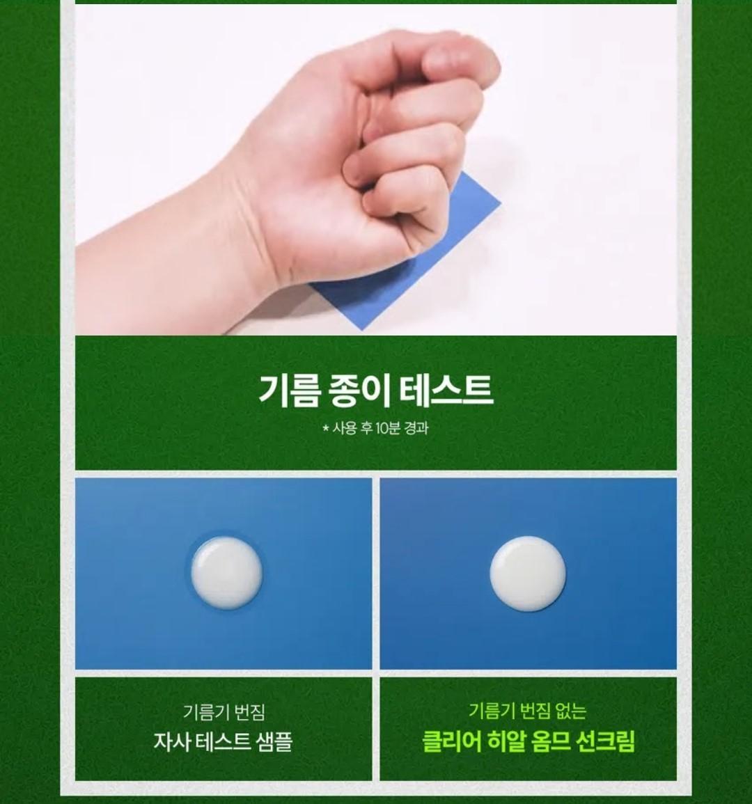 The LAB by Blanc Doux Clear Hyal Homme Sun Cream SPF 50+ / PA++++-Men-Matte