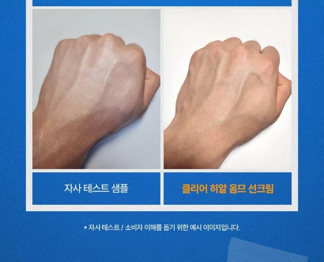 The LAB by Blanc Doux Clear Hyal Homme Sun Cream SPF 50+ / PA++++-Men-Matte