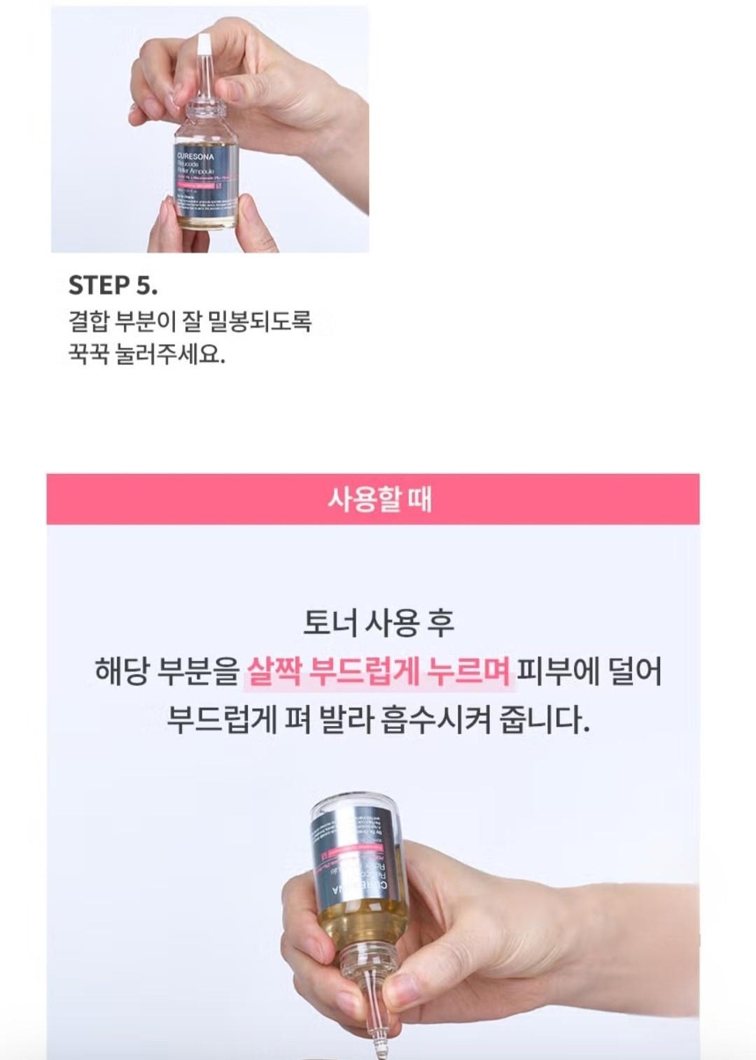 Dr. Oracle Curesona Rejucode Roller Ampoule 30ml/1 oz+Rich Cream 50ml/1.69 oz