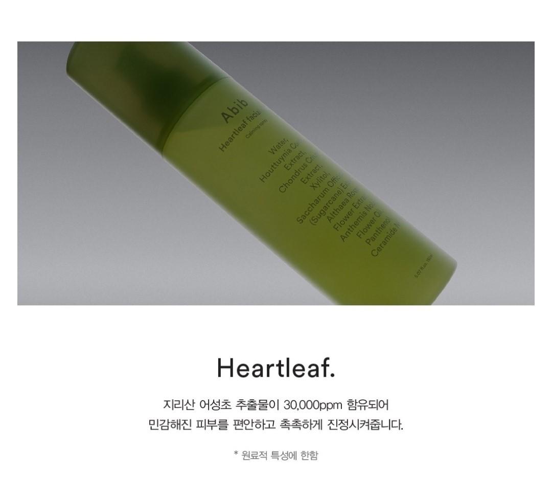 Abib Heartleaf Facial Mist Calming Spray 5 fl.oz.+Refill Set- Calming-Sensitive