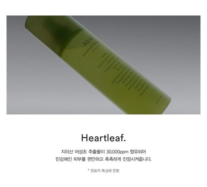Abib Heartleaf Facial Mist Calming Spray 5 fl.oz.+Refill Set- Calming-Sensitive