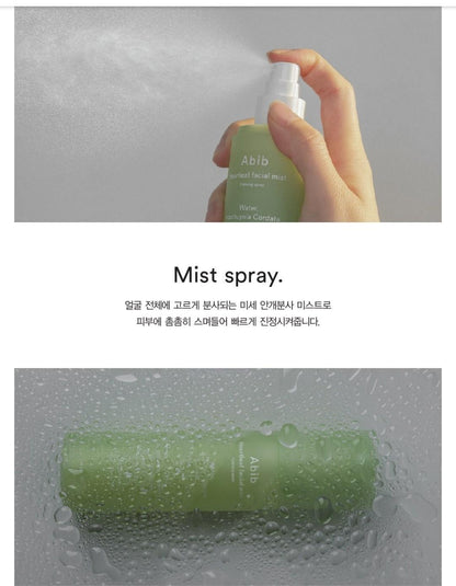 Abib Heartleaf Facial Mist Calming Spray 5 fl.oz.+Refill Set- Calming-Sensitive