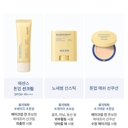 AGE20’S Mela Defense Dark Spot Tone Up Essence Sun Cream SPF50+ / PA++++