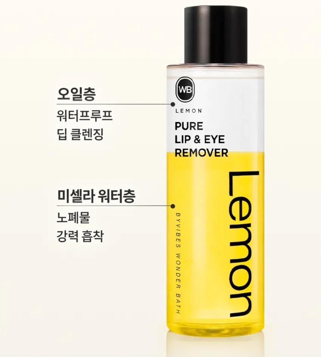 WONDER BATH Lemon Pure Lip & Eye Remover 250ml + Melting Cleansing Oil Balm 60g
