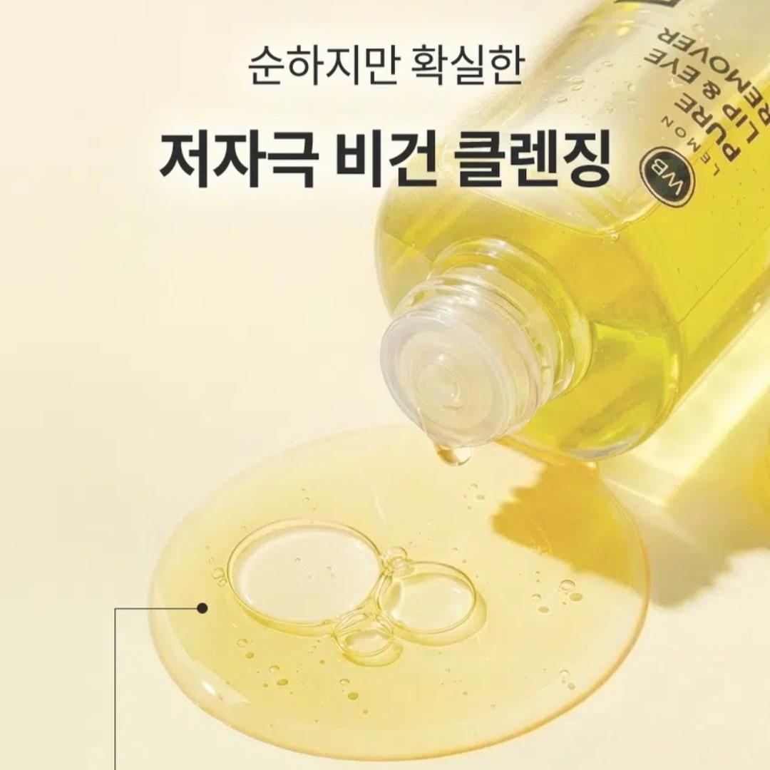 WONDER BATH Lemon Pure Lip & Eye Remover 250ml + Melting Cleansing Oil Balm 60g