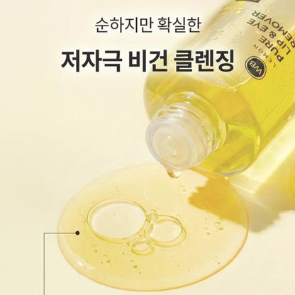 WONDER BATH Lemon Pure Lip & Eye Remover 250ml + Melting Cleansing Oil Balm 60g