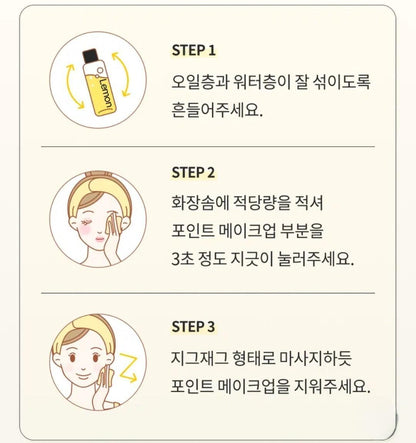 WONDER BATH Lemon Pure Lip & Eye Remover 250ml + Melting Cleansing Oil Balm 60g
