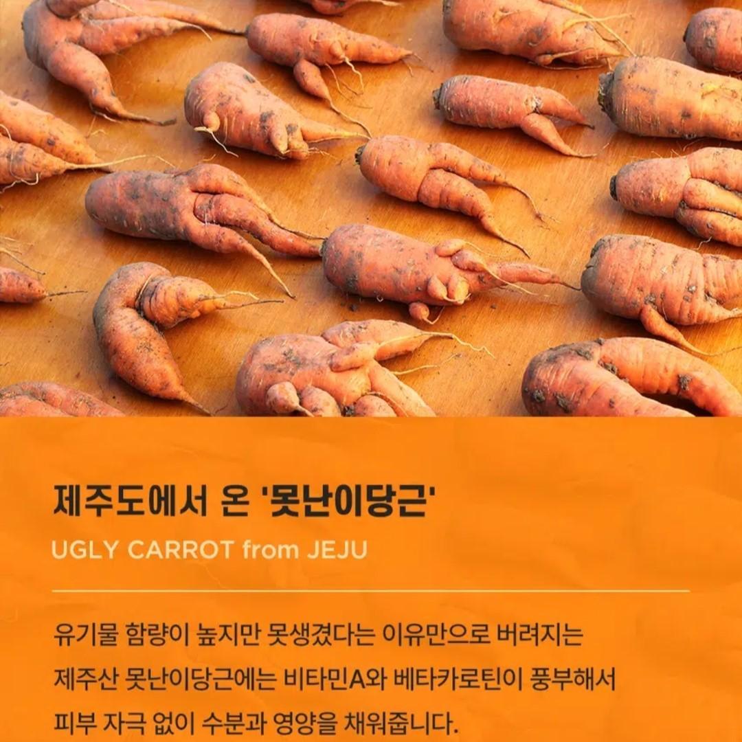VPROVE Real Carrot Cream 50ml+Water Essence 120ml-Vegan-Soothing-Radiant Skin