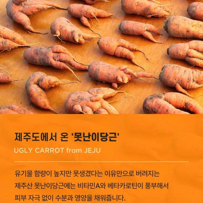 VPROVE Real Carrot Cream 50ml+Water Essence 120ml-Vegan-Soothing-Radiant Skin