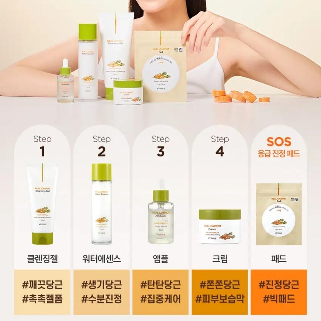 VPROVE Real Carrot Cream 50ml+Water Essence 120ml-Vegan-Soothing-Radiant Skin