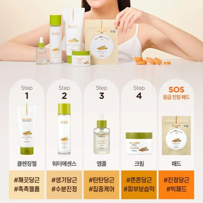 VPROVE Real Carrot Cream 50ml+Water Essence 120ml-Vegan-Soothing-Radiant Skin