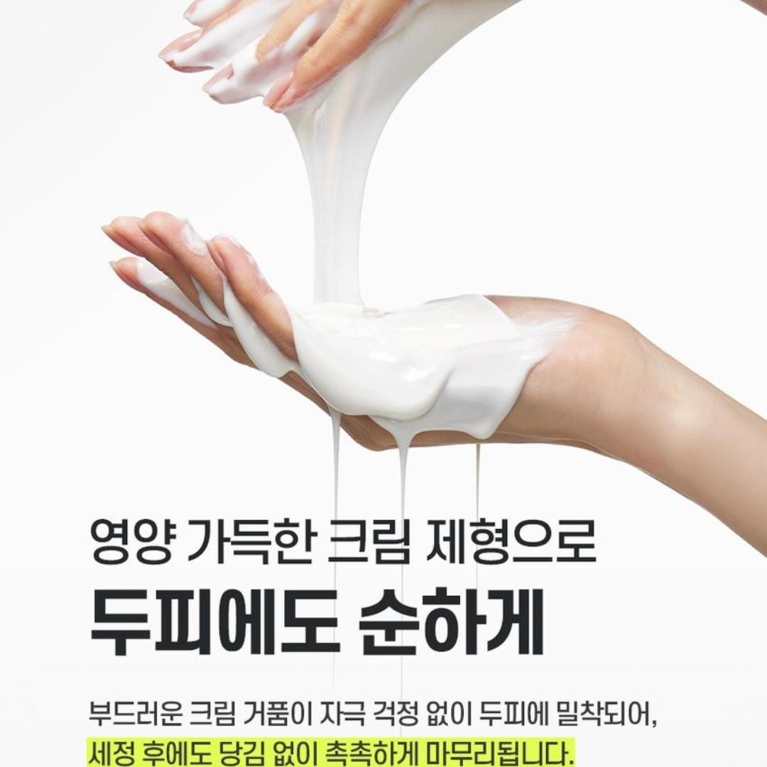 TS Anti-Hair Loss Shampoo-Scalp itchiness-Korean material-11 Free-Floral Musk