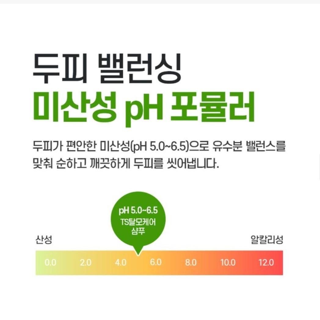 TS Anti-Hair Loss Shampoo-Scalp itchiness-Korean material-11 Free-Floral Musk