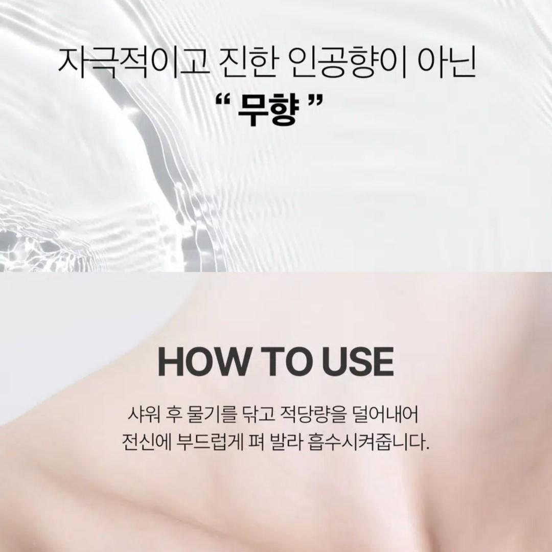 VT Reedle Shot B Clear Soft Body Lotion 200ml -ACNE-Sebum-zero stickiness