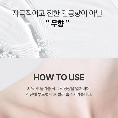 VT Reedle Shot B Clear Soft Body Lotion 200ml -ACNE-Sebum-zero stickiness