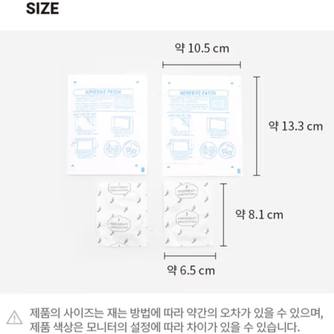 5 Pouch/Therapy Foot Patch Jasmine 4gx2/Absorb sweat and waste/Korea/6 hrs/Sap
