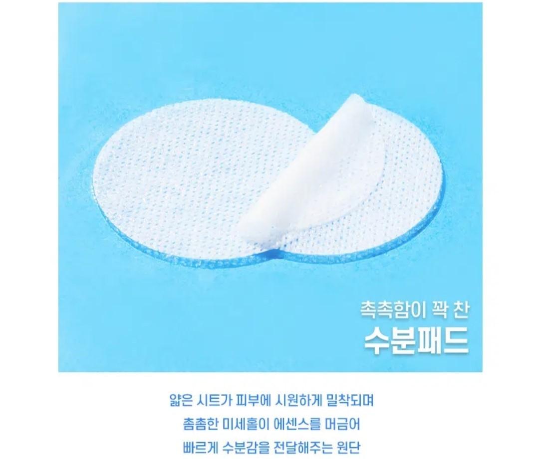 1+1/AS:US Birch Cooling Toner Pads (100 Sheets)-Big Size/Dual Care-Wipe & Mask