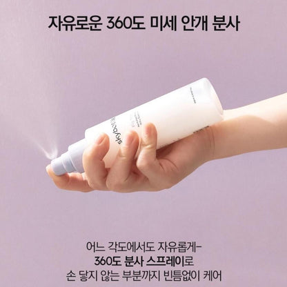 skybottle Fig Tea Perfumed Body Deep Spread (Cream) +Milky Essence Mist