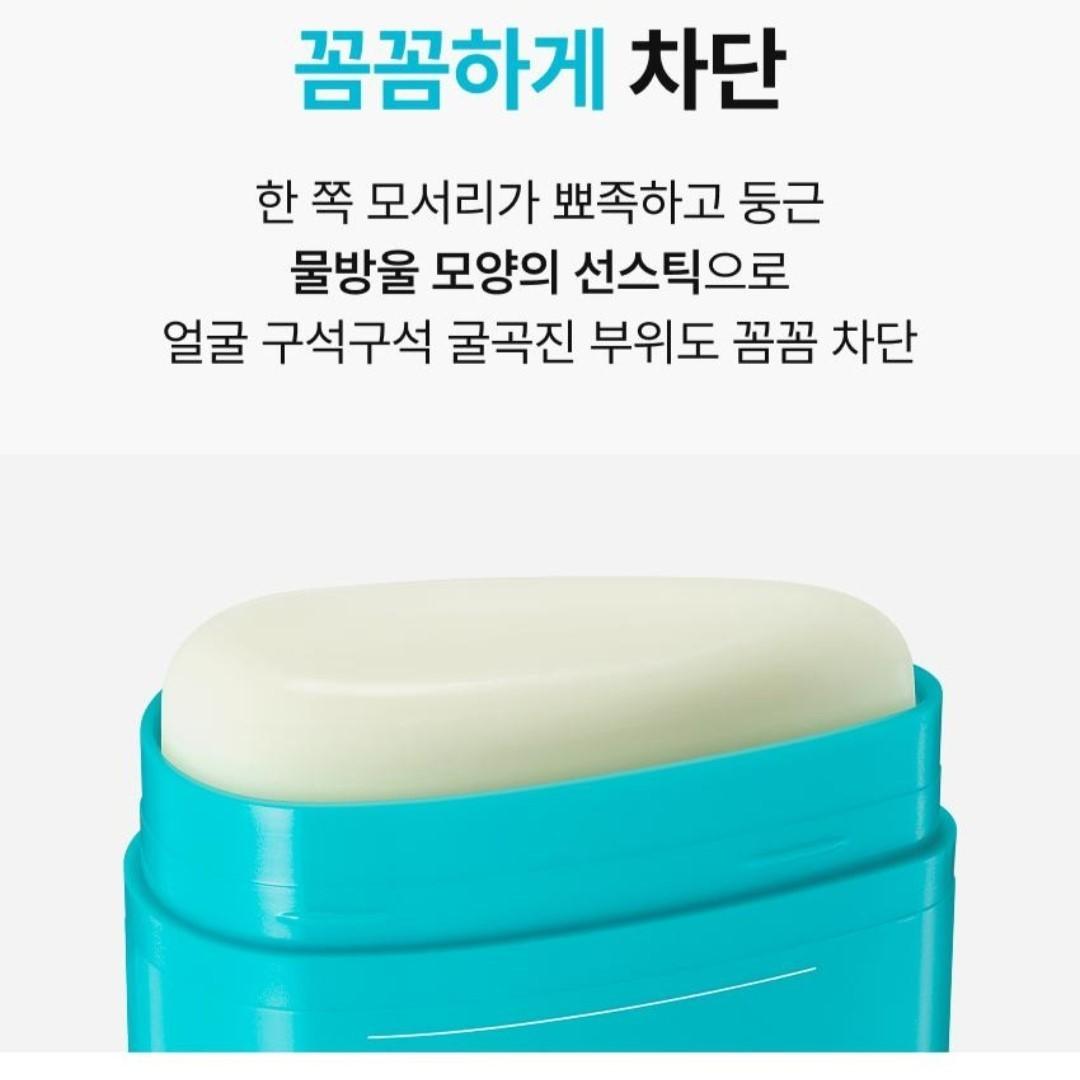 SCINIC ENJOY AQUA AIR-FIT SUN STICK (15g)+SAFETY SUN CUSHION (15g) SPF50+ LONG
