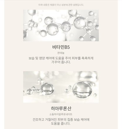 A.H.C/AHC/ Premium Hydra Soother Cellulose Mask 27ml x 5 Sheets