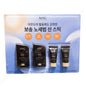 [1+1] AHC Masters Aqua Rich Sun Cream 30ml/SPF50+/Long Lasting/UV/Soothing