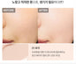 BANILA CO Essence Skin Tone-Up BB Tinted Moisturizer Cream (SPF50+ PA++++ / 35ml)