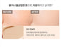BANILA CO Essence Skin Tone-Up BB Tinted Moisturizer Cream (SPF50+ PA++++ / 35ml)