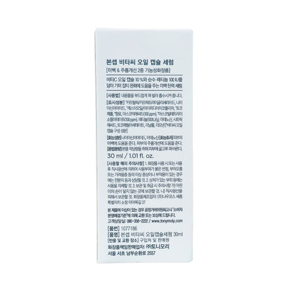 BONCEPT BY TONYMOLYVita C Oil Capsule Serum (30 ml / 1.01 fl. oz.)