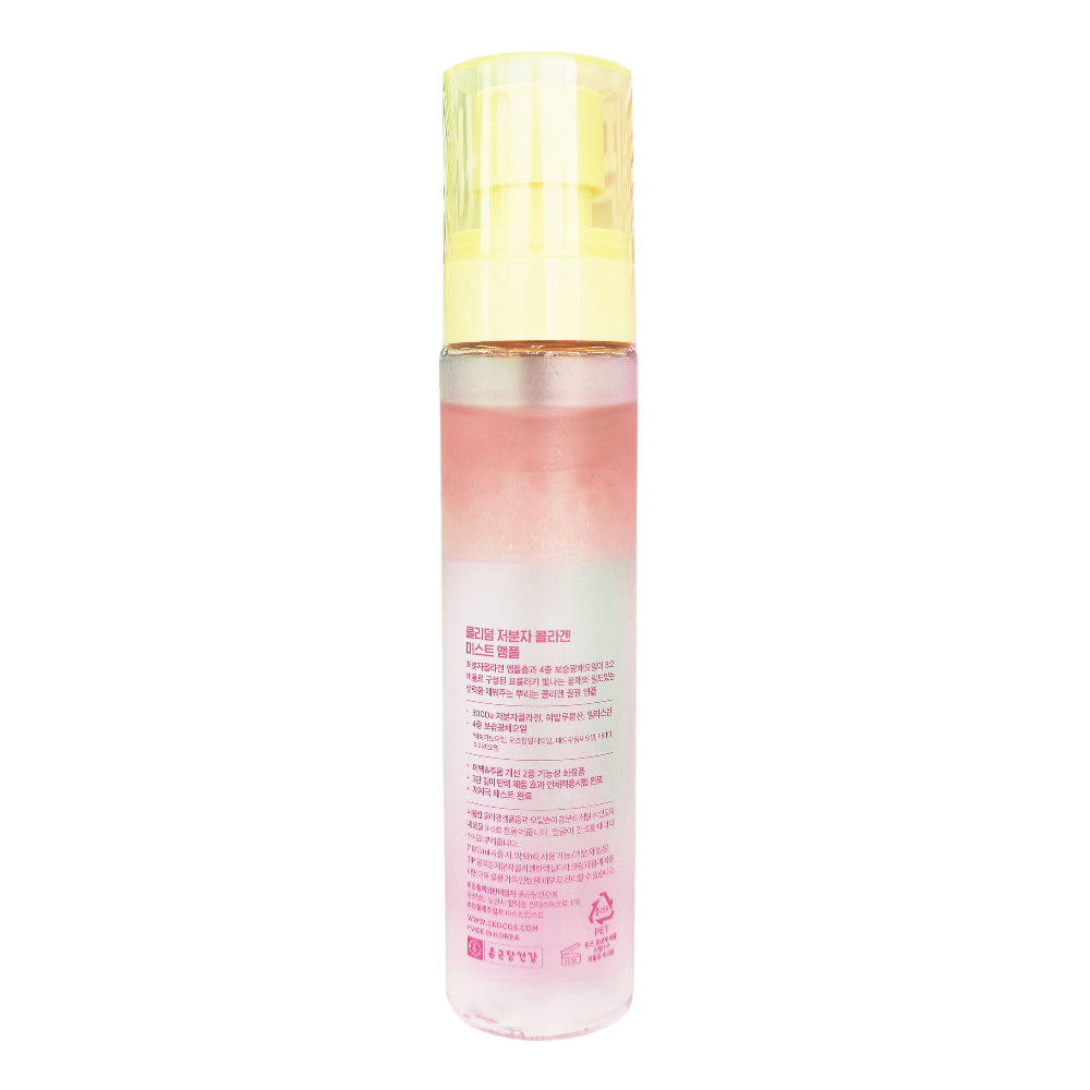 4EA - Cleaderm Low Molecular Collagen Mist Ampoule 3.3 fl.oz./ Elasticity / Dry