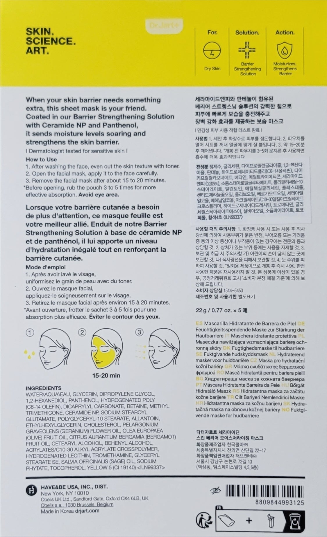 DR. JART+ CERAMIDIN™ 面部屏障面膜 (5/10 片) 