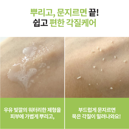 (1+1) 🍏🧼 DUFT & DOFT Perfumed Clean Peeling Mist (Apple Soapy) 300ml x 2ea