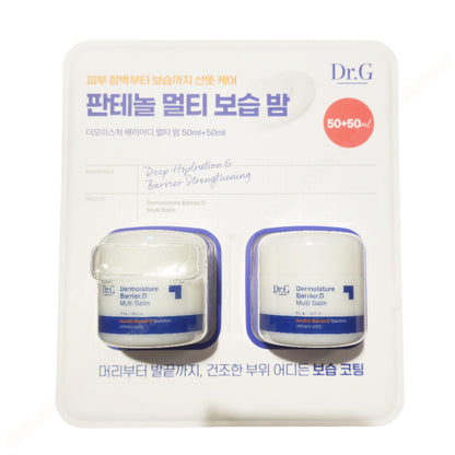 Dr.G Dermoisture Barrier D Multi Balm (50ml x 2 Value Pack)