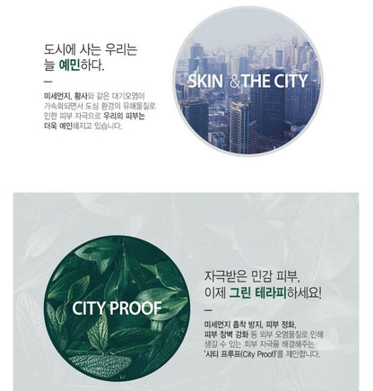 JAYJUN 防尘治疗面膜 10 片