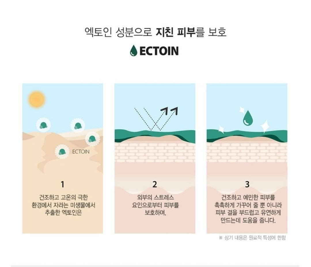 JAYJUN 防尘治疗面膜 10 片