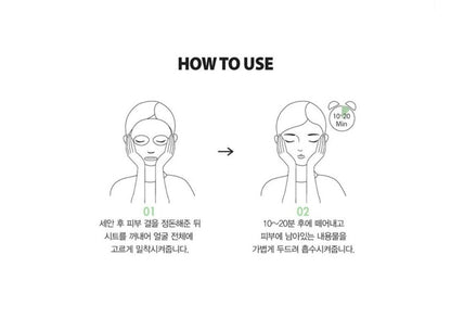 JAYJUN 防尘治疗面膜 10 片