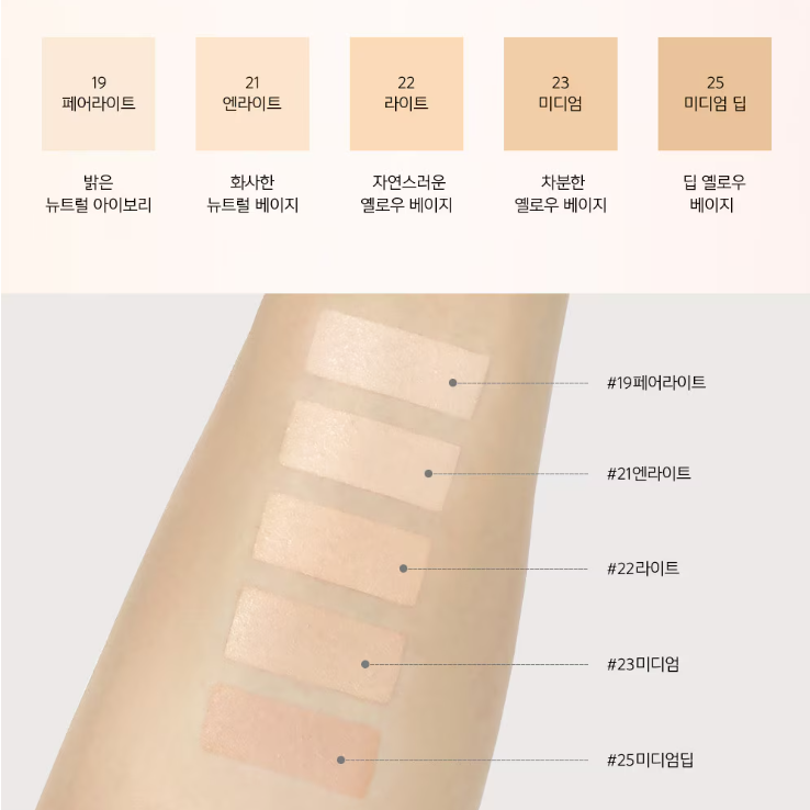 Jung Saem Mool Skin Nuder Cushion 14g + Refill 14g