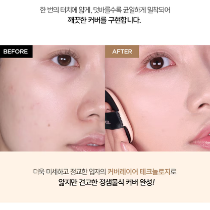 Jung Saem Mool Skin Nuder Cushion 14g + Refill 14g