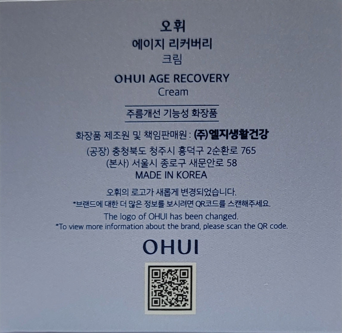 OHUI Age Recovery Cream 50ML