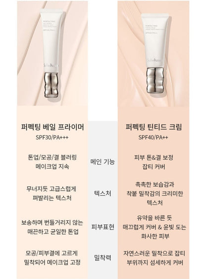 Sulwhasoo Perfecting Veil Primer 35ml SPF30 / PA++