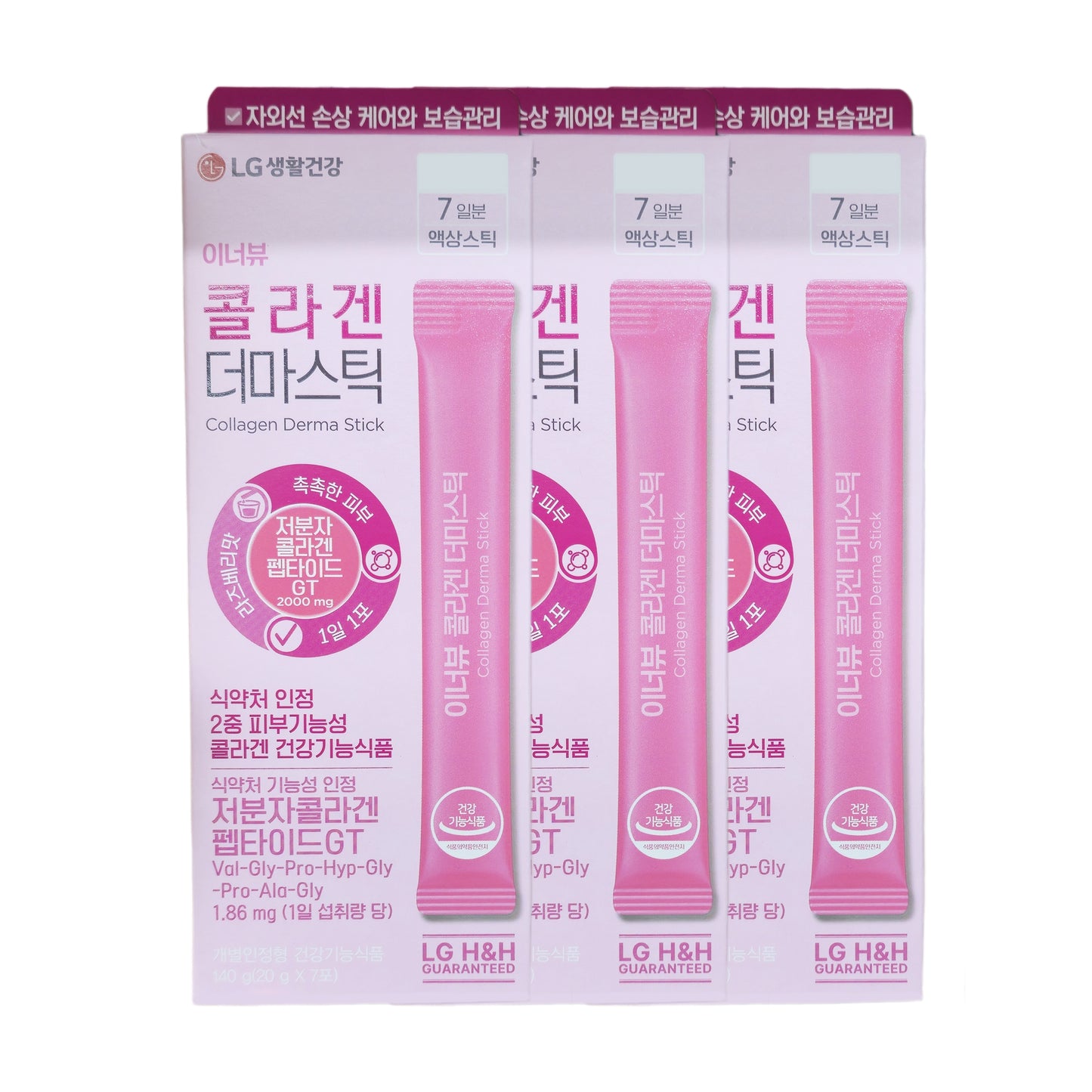 LG H&H Innerbeau Collagen Dermastick (7 Pouches x 3 Boxes)