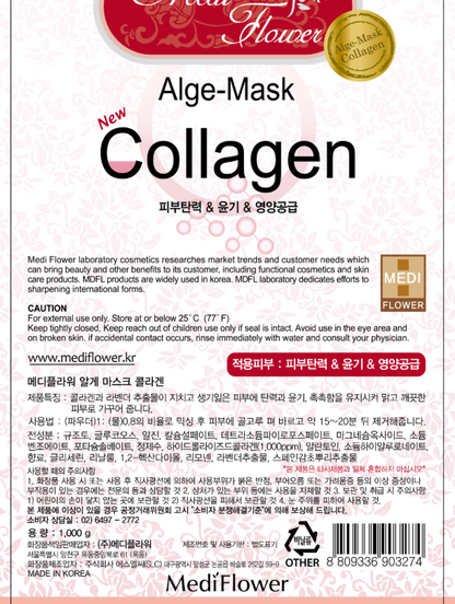 MEDI-FLOWER Modeling Mask Pack - Collagen (1kg / 35.2 oz)