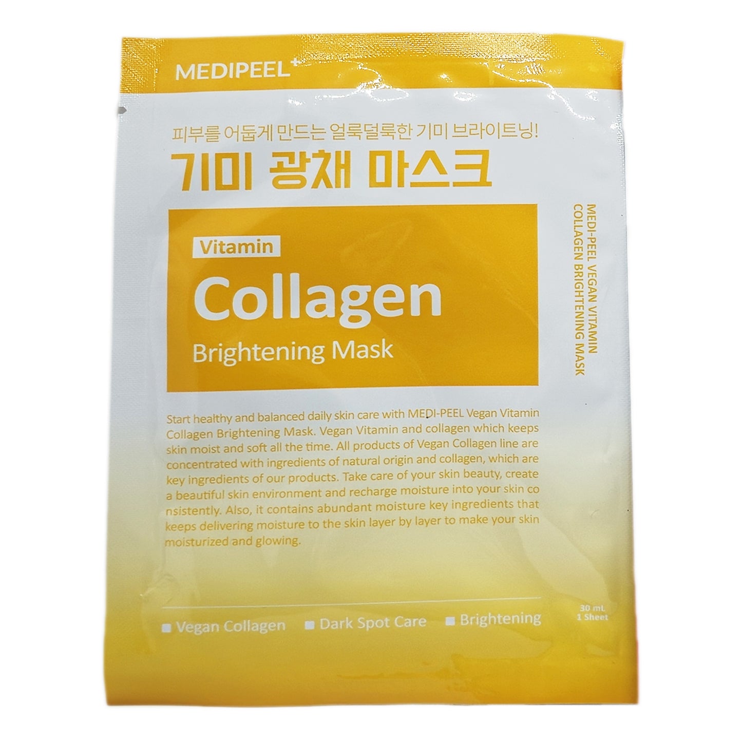 10 ct/Medipeel Vitamin Collagen Brightening Mask 30ml/Blemishes/Freckles/Pores