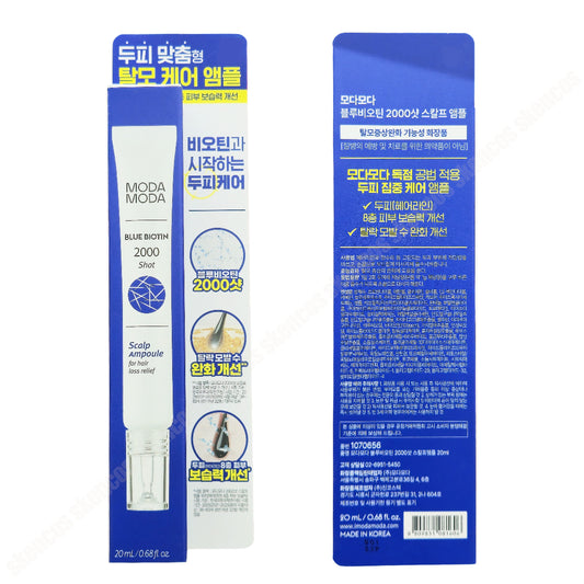 MODAMODA Blue Biotin 2000 Shot Scalp Ampoule (20 ml)
