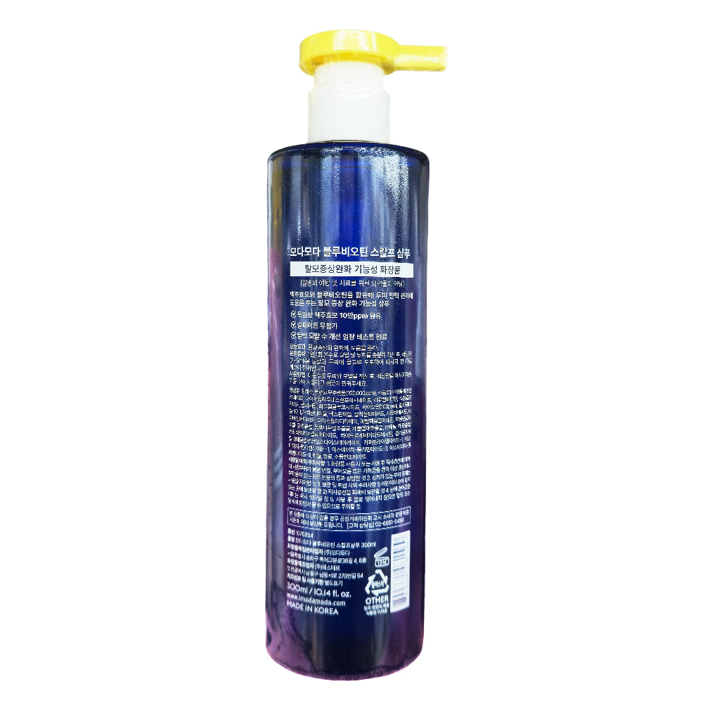 MODAMODA Blue Biotin Scalp Shampoo 300ml+ Treatment 200ml Silicon-free-Hair Loss