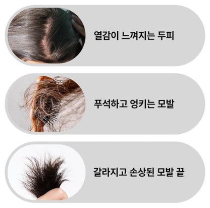 1+1 / MODAMODA Volume Repair Scalp Hair Pack (90ml) x 2ea